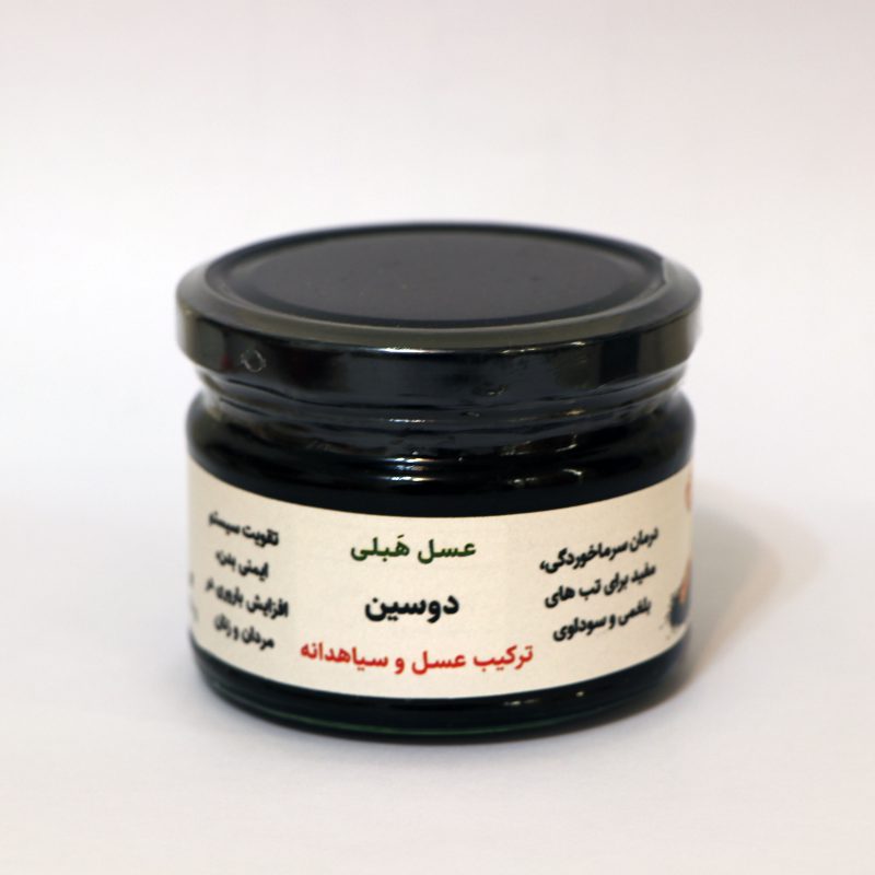 معجون دوسین هَبلی